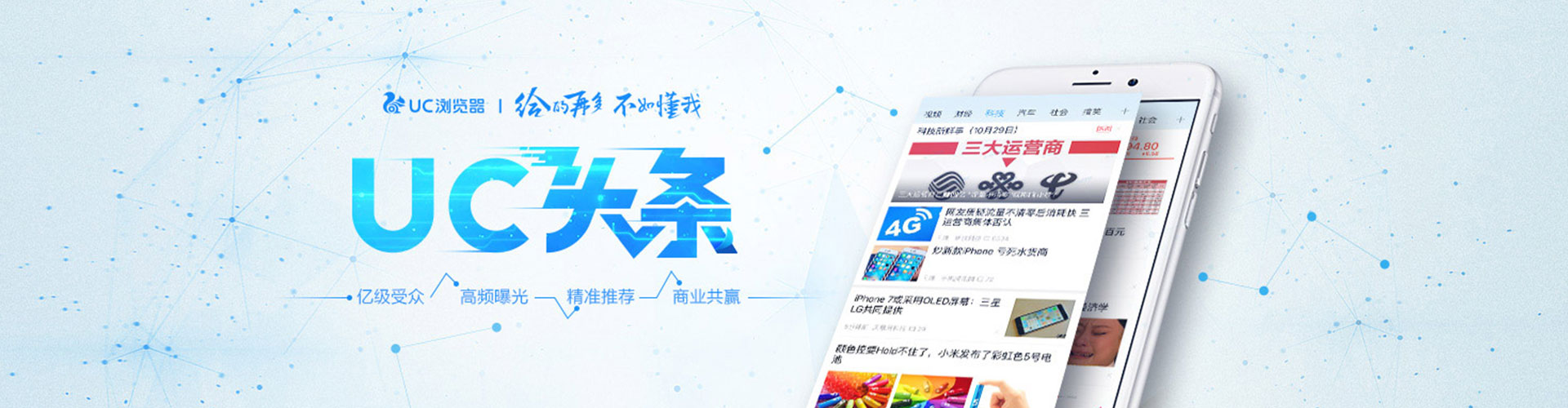 宣威网络推广开户