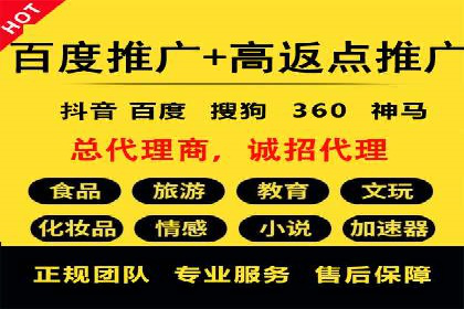 案例分析：百度竞价代运营公司如何优化关键词策略