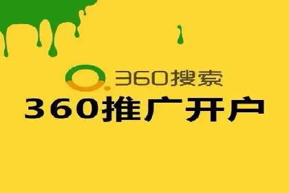 百度推广费用优化策略：成功案例分享